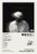 WANMLY Partynextdoor Poster Partynextdoor Two Music Album Cover Signed Limited Poster Canvas Poster Wall Art Decor Print Picture Unframe:16x24inch(40x60cm