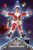 Studio B Laminated Christmas Vacation Classic Holiday Movie Poster Print 24×36 Inch