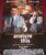 Analyze This Robert De Niro DeNiro Hand Signed Autographed Full Size 27×40 Inch Movie Theatre Poster Loa